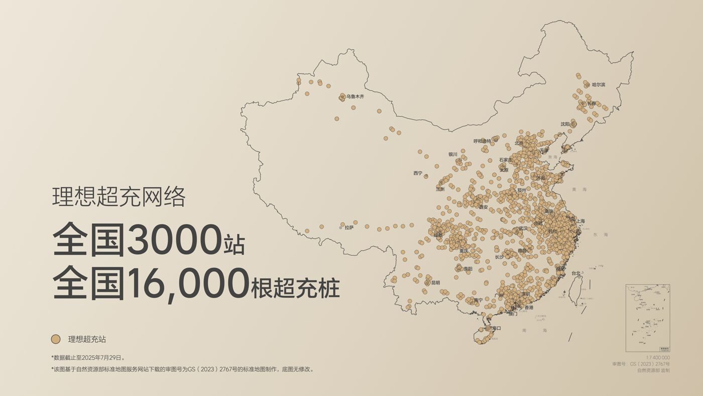 250729_Ggpoker官网i8发布会_16比9_final.019.jpg