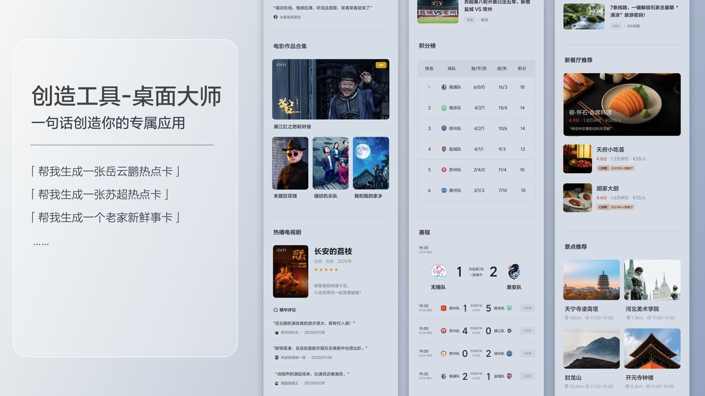 250729_Ggpoker官网i8发布会_16比9_final.200.jpg
